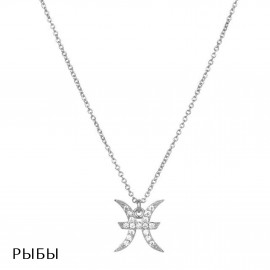 Подвеска Знак Зодиака