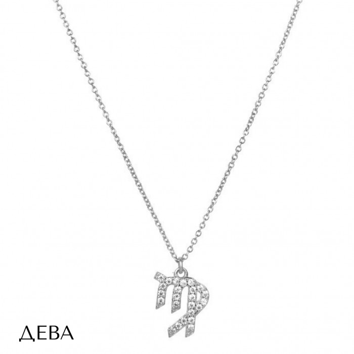 Подвеска Знак Зодиака