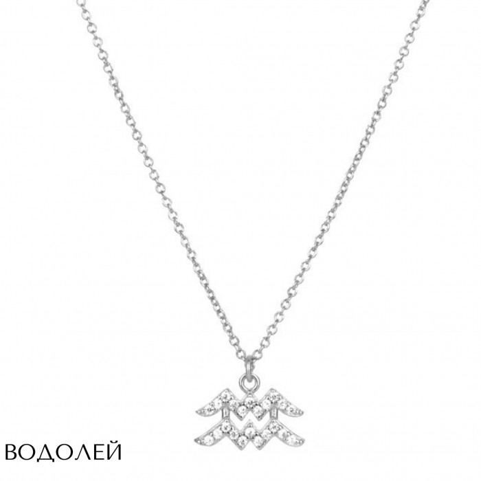 Подвеска Знак Зодиака
